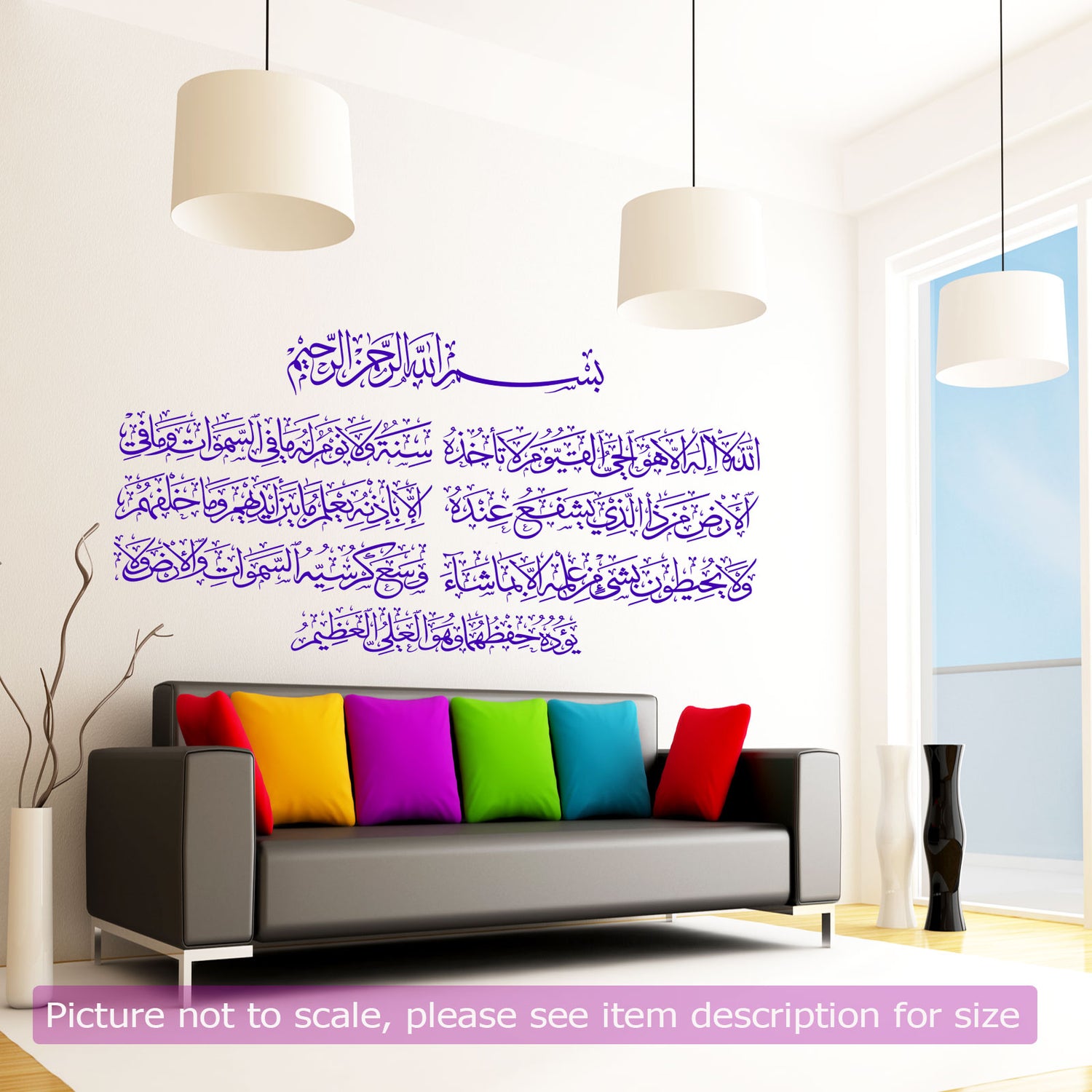 Ayatul Kursi Islamic Wall Stickers Vinyl Decal Mosque Decor