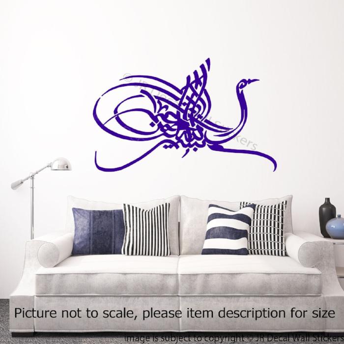 Wall Decal Bismillah Peacock Islamic 