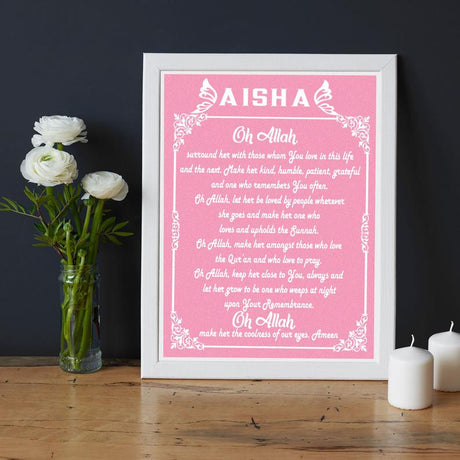 Customized Name Picture Frame for Muslim Girl