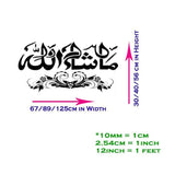 MashaAllah Islamic Calligraphy Wall Art