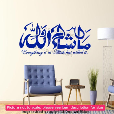 MashaAllah Islamic Wall Art With English Translation