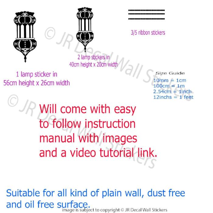 Islamic Home Decor Sticker 